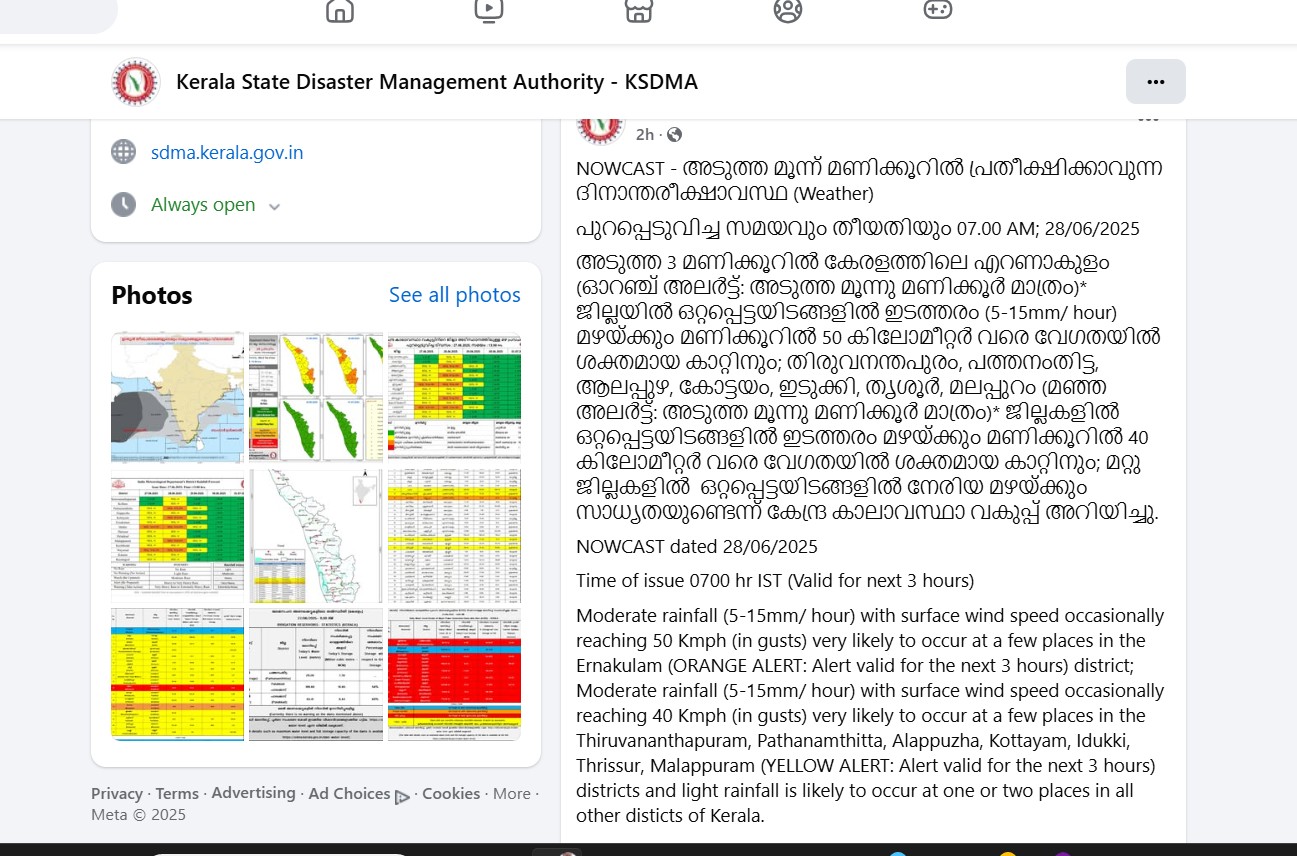 Kerala State Disaster Management Authority' s Facebook Page 