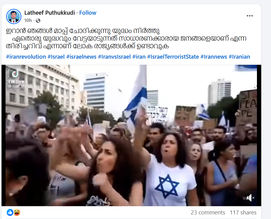 Latheef Puthukkudi's Post