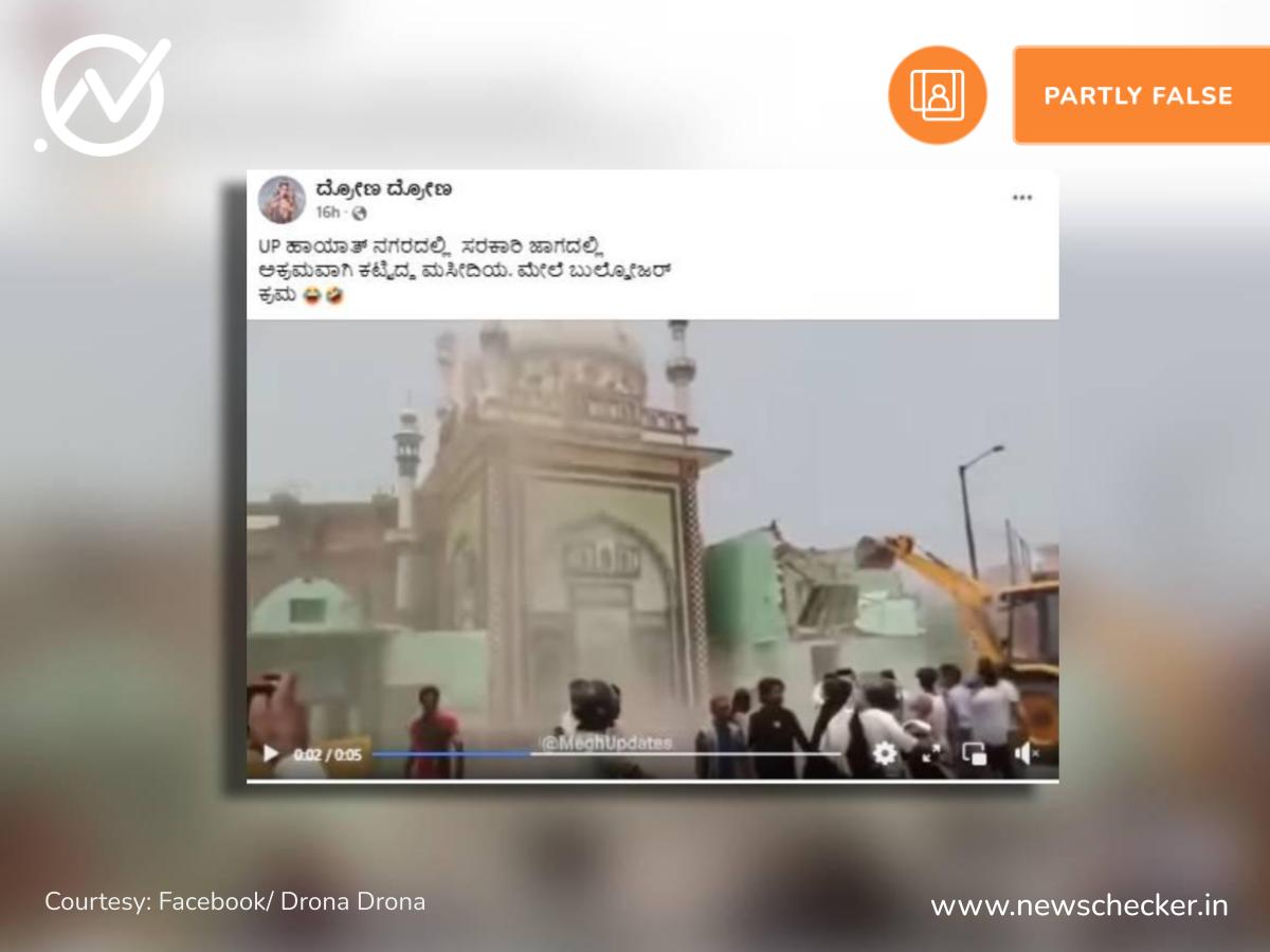 ಇರಾನ್‌ನ ನಗರಗಳ ಮೇಲೆ ಇಸ್ರೇಲ್‌ ದಾಳಿ, ಉತ್ತರ ಪ್ರದೇಶದಲ್ಲಿ ಸರ್ಕಾರಿ ಜಾಗದಲ್ಲಿ ಅಕ್ರಮವಾಗಿ ಕಟ್ಟಿದ ಮಸೀದಿ ಕೆಡವಲಾಗಿದೆ, ವಾರದ ನೋಟ 