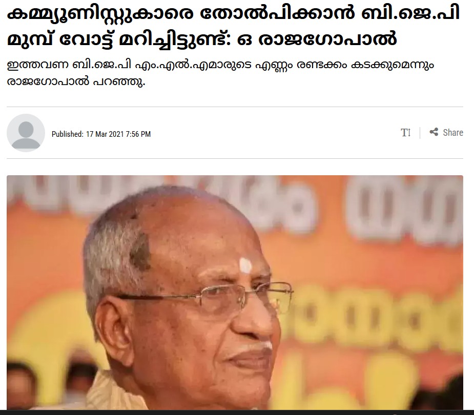 News report by Mediaoneonline