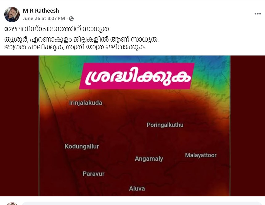 
M R Ratheesh's post 