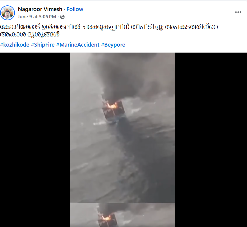 Nagaroor Vimesh's post 