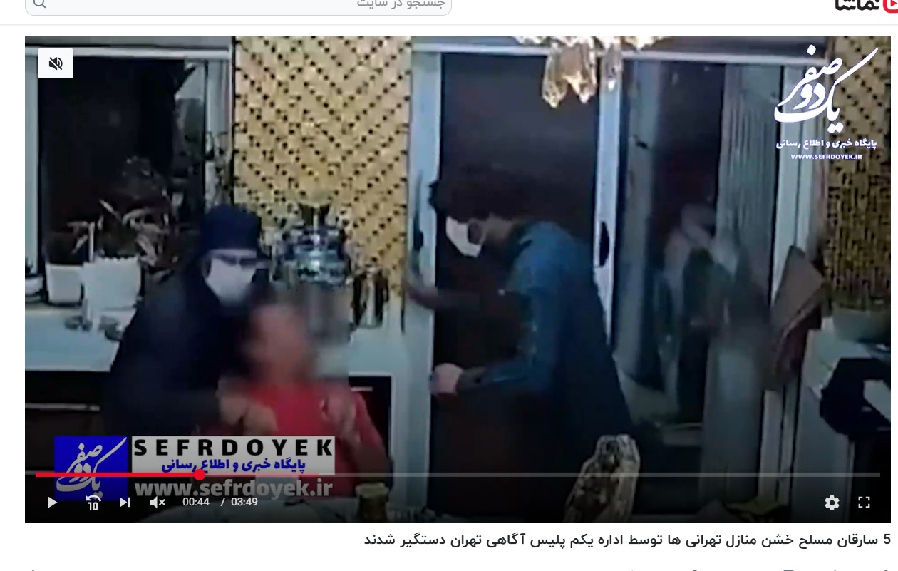 News report by namasha.com