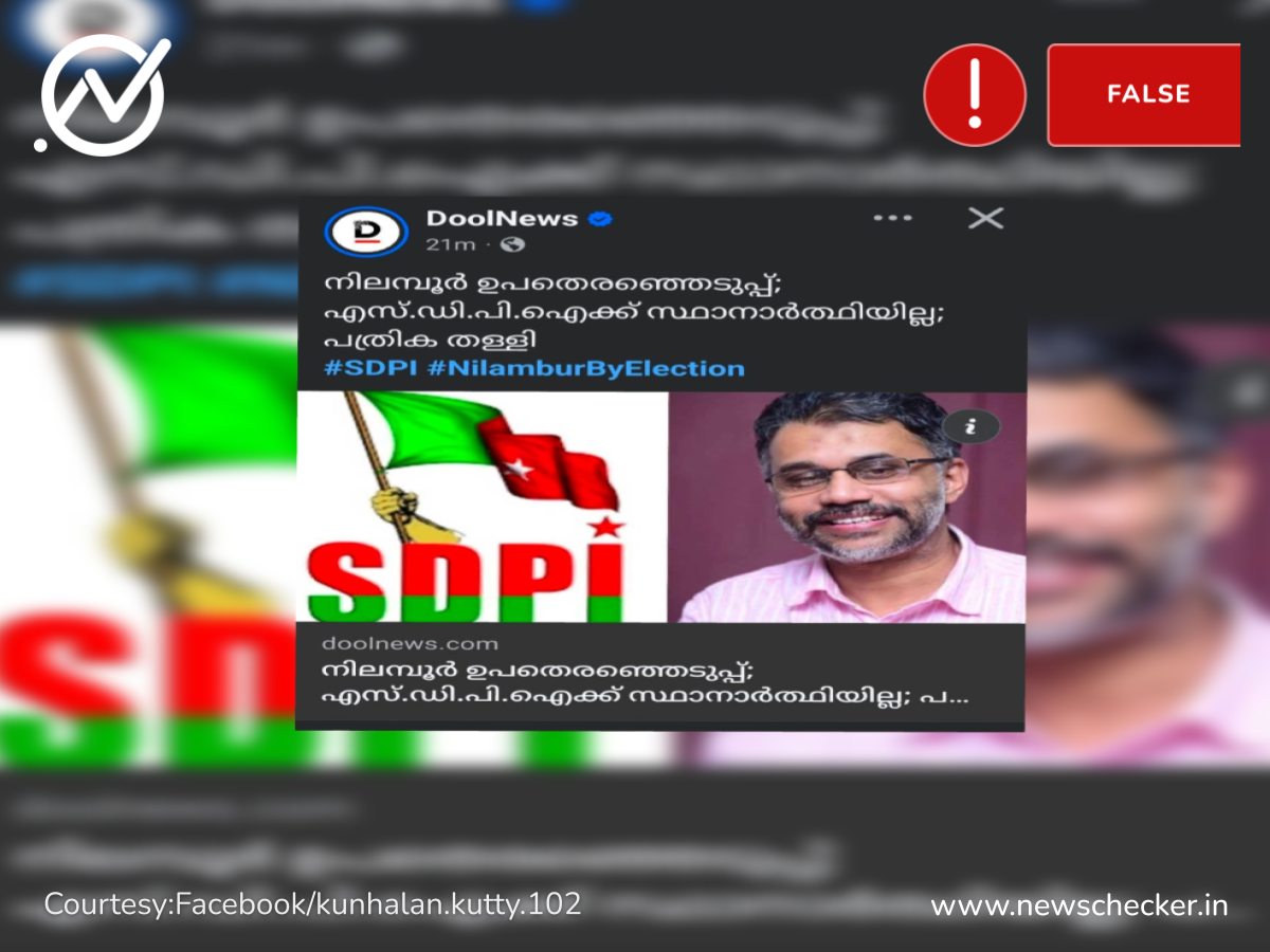 sdpi