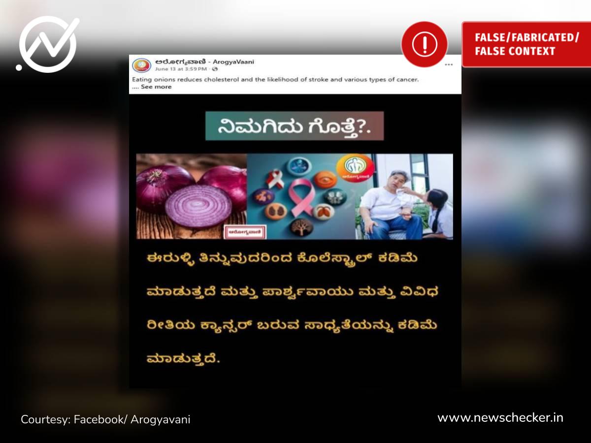 ಅಮೆರಿಕದಿಂದ ಇರಾನ್ ನ ಫೊರ್ಡೋ ಪರಮಾಣು ಘಟಕದ ಮೇಲೆ ದಾಳಿ , ಇರಾನ್ ದಾಳಿ ನಿಲ್ಲಿಸುವಂತೆ ಇಸ್ರೇಲ್ ಸೈನಿಕ ಕಣ್ಣೀರು, ವಾರದ ನೋಟ