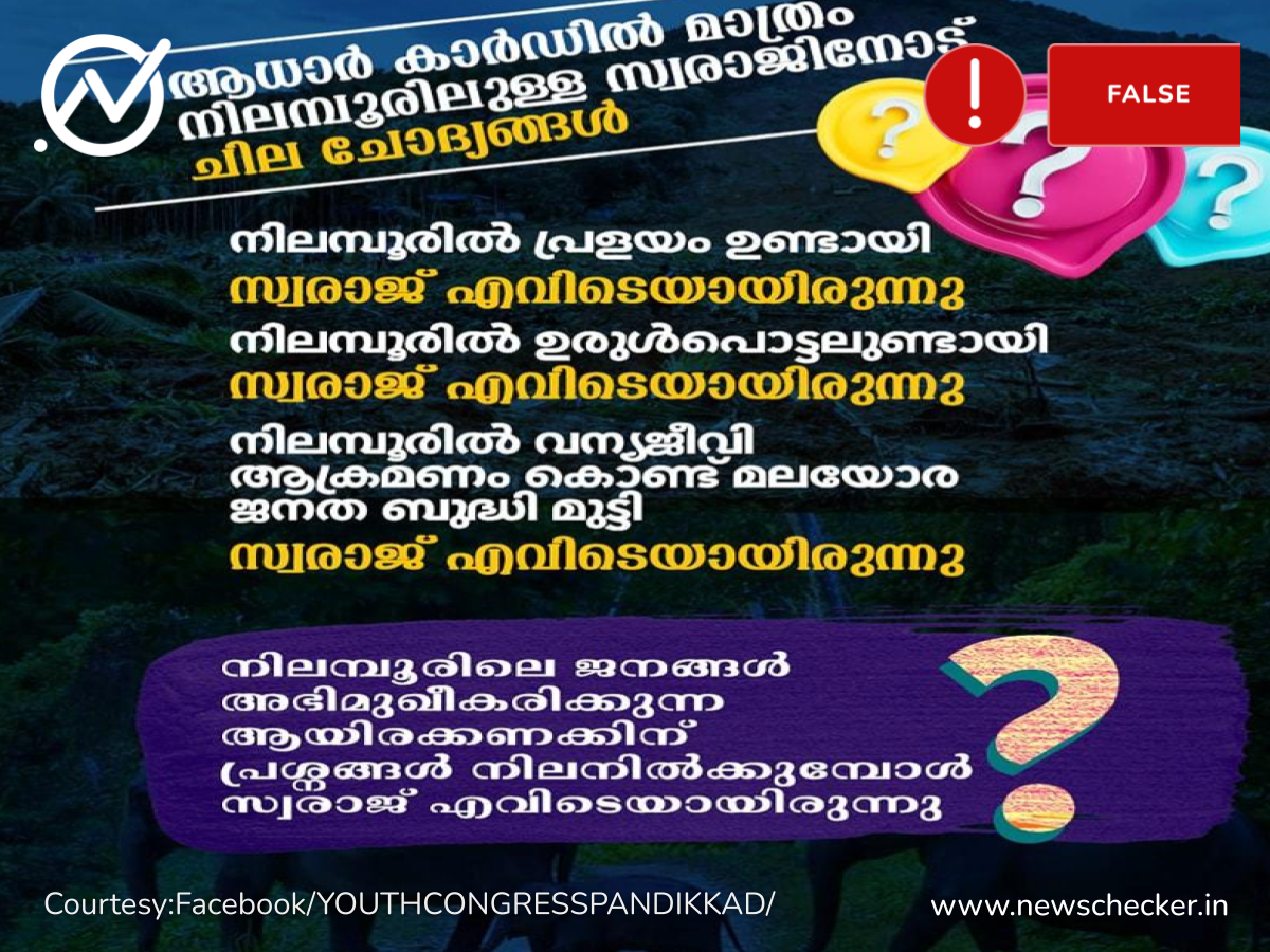 poster