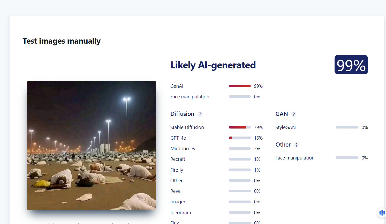  Screengrab from SIghtengine website