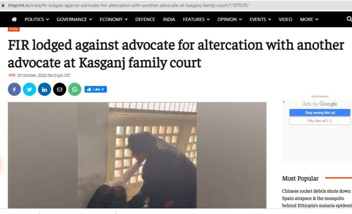 மகாராஷ்டிராவில் நீதிபதியும் வக்கீலும் சண்டையிட்டதாக பரவும் வீடியோ.