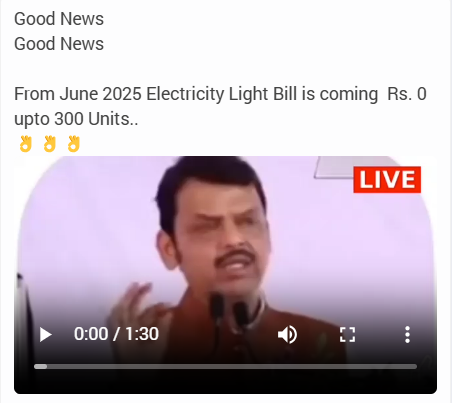 महाराष्ट्रात १ जूनपासून मिळणार तीनशे युनिटपर्यंतची वीज मोफत? दिशाभूल करणारा आहे हा दावा