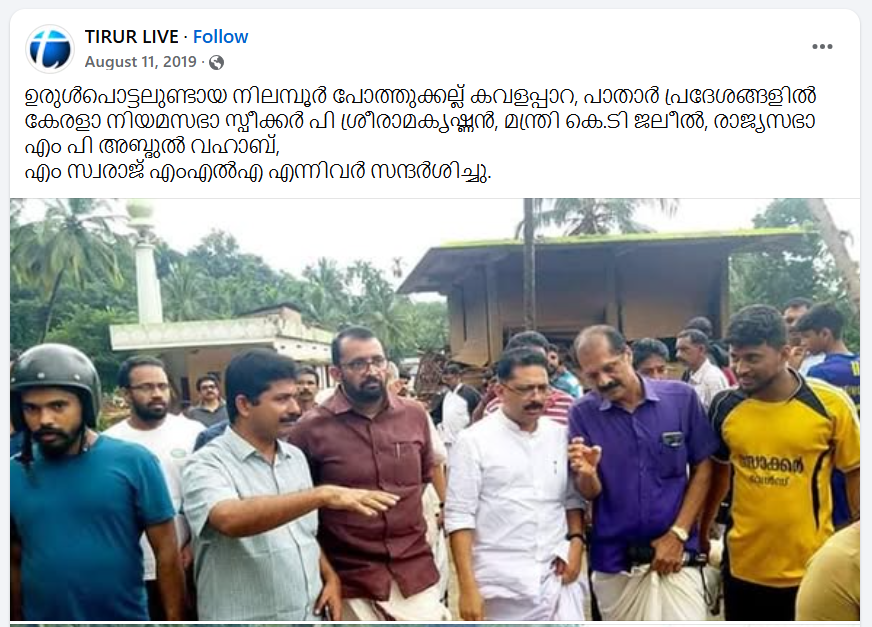 TIRUR LIVE's Post