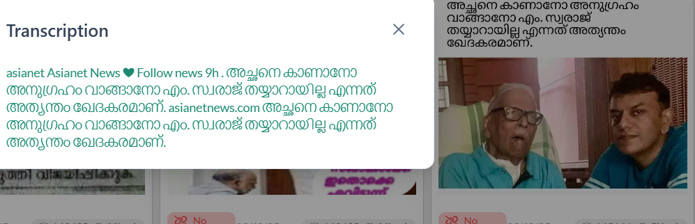 Request we got in our tipline number 