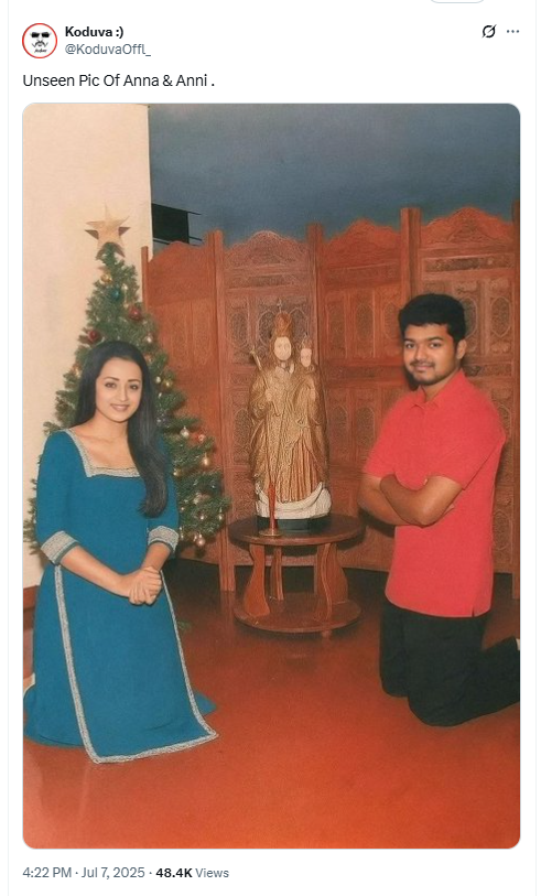 விஜய் மற்றும் திரிஷாவின் பழைய படம்.