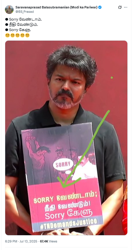 ‘Sorry வேண்டாம் - Sorry கேளு’ என்று குழப்புமுறும் வகையில் எழுதப்பட்ட பதாகையை பிடித்திருந்தார் விஜய்.