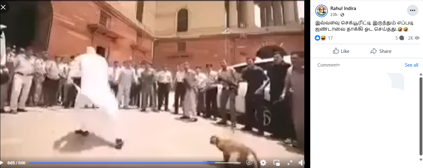 அமித்ஷாவை குரங்கு தாக்கியது.