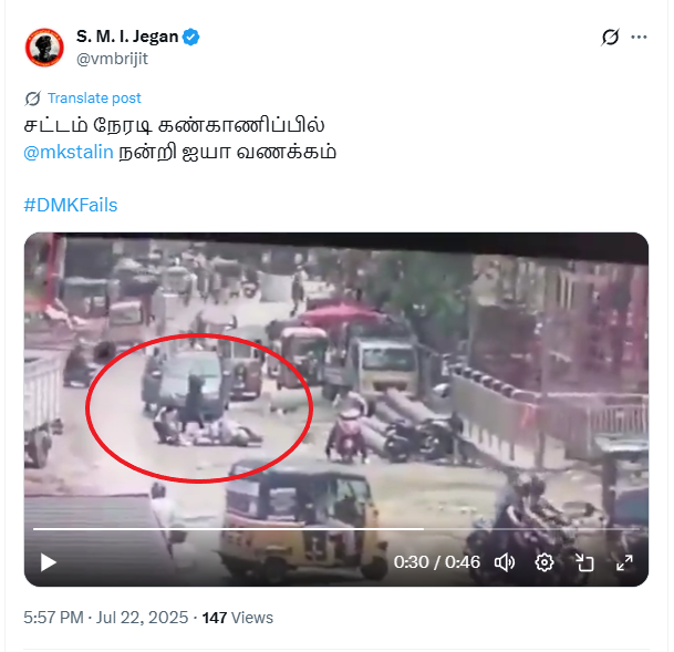 தமிழ்நாட்டில் பட்டப்பகலில் ஒருவர் வெட்டிக் கொல்லப்பட்டதாக பரவும் வீடியோ.