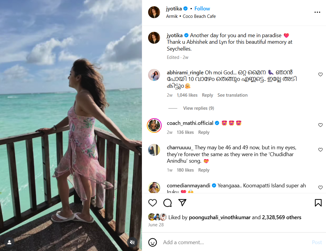 நடிகை ஜோதிகா நீச்சல் உடையில் இருப்பதாக பரவும் படம்.