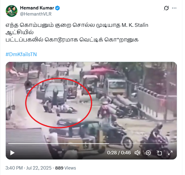 தமிழ்நாட்டில் பட்டப்பகலில் ஒருவர் வெட்டிக் கொல்லப்பட்டதாக பரவும் வீடியோ.