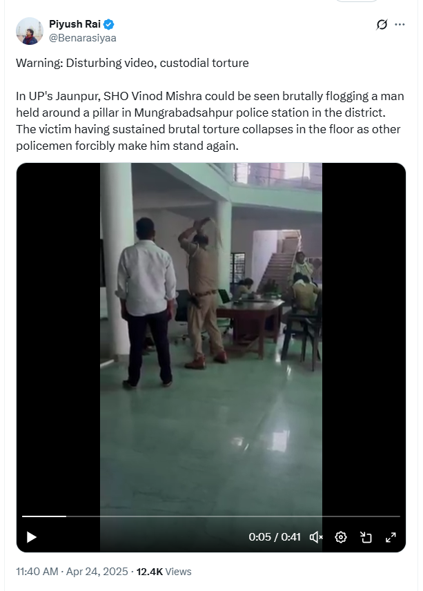 தமிழ்நாட்டு போலீசார் ஒருவரை பெல்ட்டால் கொடூரமாக தாக்கினர்.