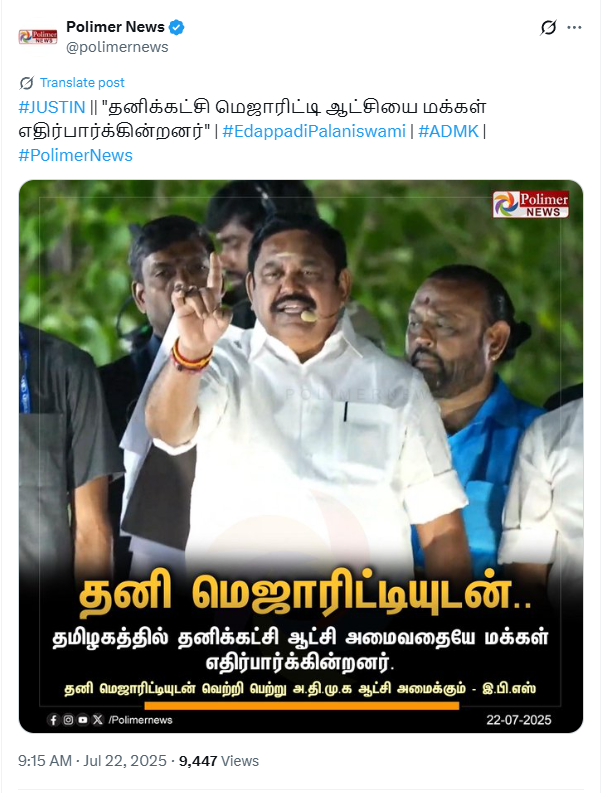 Polimer News Tweet