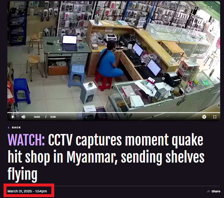 ரஷ்யா நிலநடுக்கத்தின் வீடியோ.