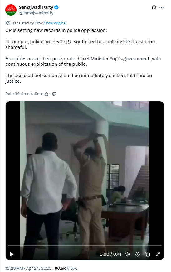 தமிழ்நாட்டு போலீசார் ஒருவரை பெல்ட்டால் கொடூரமாக தாக்கினர்.