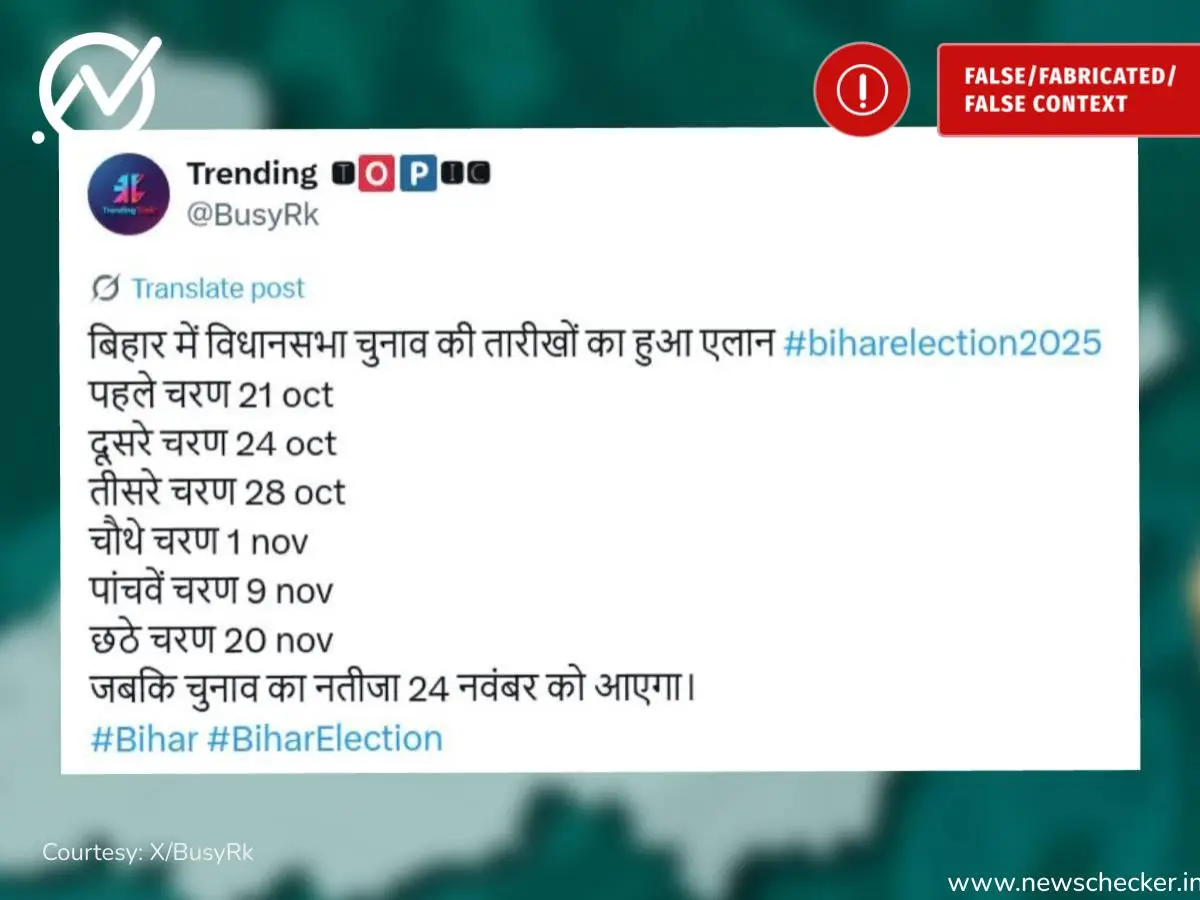 एयर इंडिया