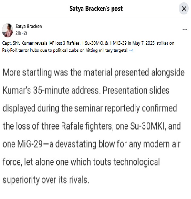 ऑपरेशन सिंदूर दरम्यान मिग-२९ जेट्स, राफेल, एसयू-३०एमकेआयचे नुकसान झाल्याची भारतीय नौदलाच्या अधिकाऱ्याची कबुली? व्हायरल दाव्यामागील सत्य हे आहे