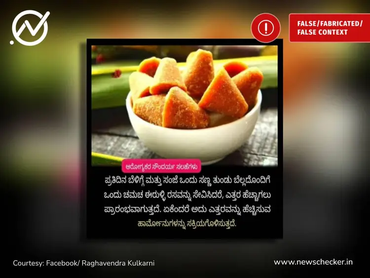 ತಲ್ಲಿಕಿ ವಂದನಂ ಯೋಜನೆ ಮುಸ್ಲಿಮರಿಗೆ ಸೀಮಿತ, ಸ್ಯಾನಿಟರಿ ನ್ಯಾಪ್ಕಿನ್ಗಳ ಮೇಲೆ ರಾಹುಲ್ ಗಾಂಧಿ ಫೋಟೋ ವಾರದ ನೋಟ