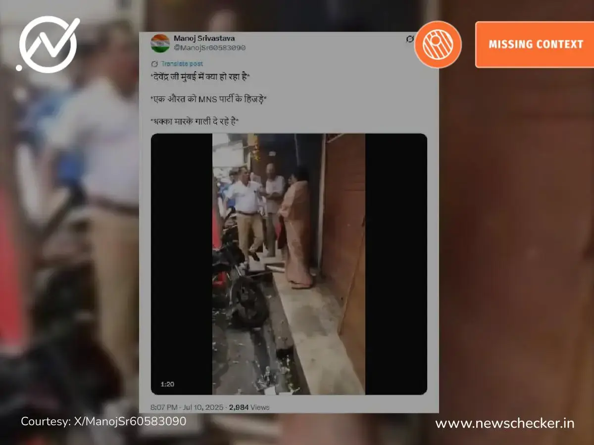 Weekly Wrap: चौदा हजार महिलांना कर्करोग ते राहुल गांधींसोबत सेल्फी पर्यंतच्या दाव्यांचे फॅक्ट चेक