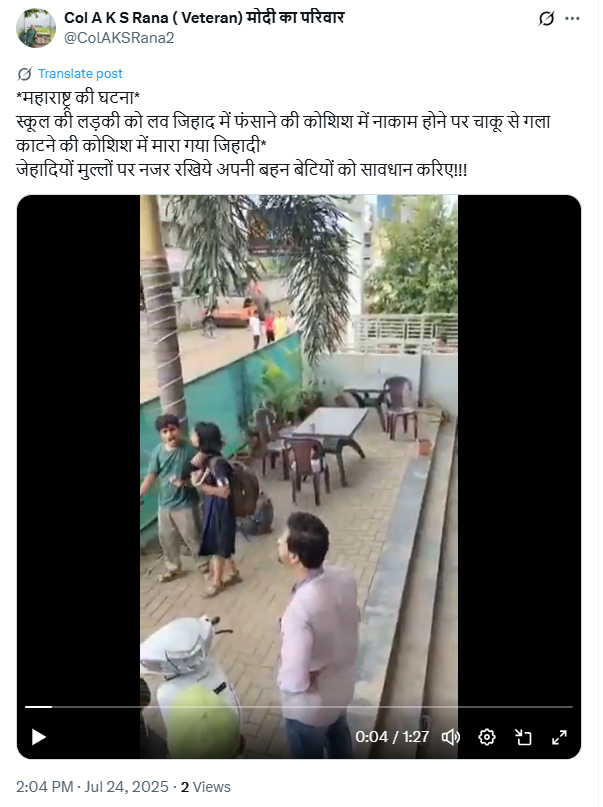 महाराष्ट्राच्या साताऱ्यात एकतर्फी प्रेमातून घडलेली घटना कम्युनल अँगलने होतेय शेयर