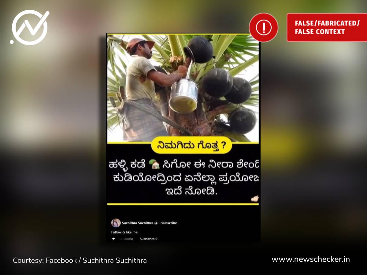 ಸ್ಫೇನ್ ನಲ್ಲಿ ಜನರಿಂದ ಮಸೀದಿಗೆ ಬೆಂಕಿ, ಶಿರಾದಲ್ಲಿ ಮನೆಕಟ್ಟುವ ವೇಳೆ ಎಣ್ಣೆ ಸಿಕ್ಕಿದೆಯೇ? ವಾರದ ನೋಟ