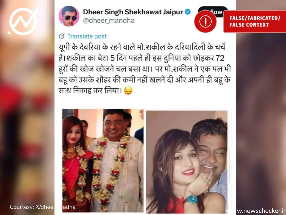 ललन सिंह की मटन पार्टी