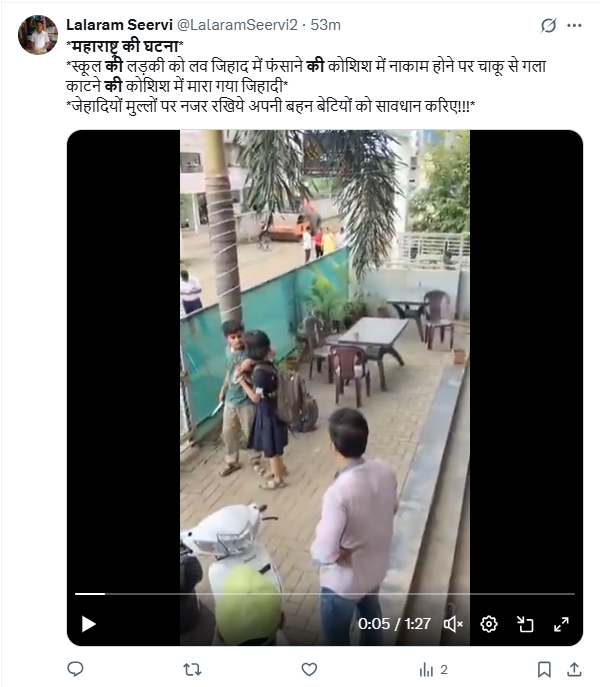 महाराष्ट्राच्या साताऱ्यात एकतर्फी प्रेमातून घडलेली घटना कम्युनल अँगलने होतेय शेयर