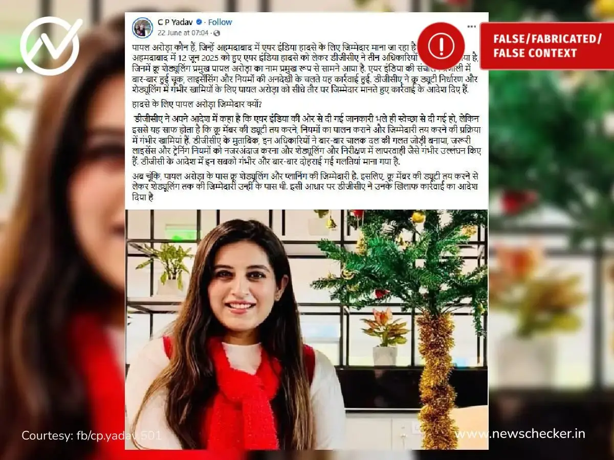 Weekly Wrap: दुचाकींनाही टोल ते आठव्या मजल्यावरून उडी पर्यंतच्या दाव्यांचे फॅक्ट चेक