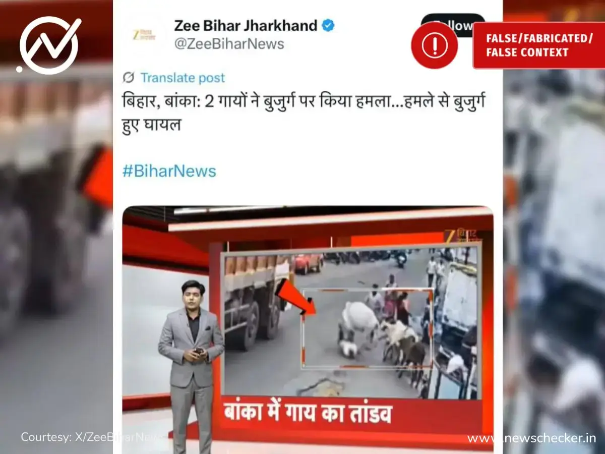 Weekly Wrap: महाराष्ट्रात लव्ह जिहाद, चंपक चाचाची माफी ते वृद्धेला मारहाण पर्यंतच्या दाव्यांचे फॅक्ट चेक