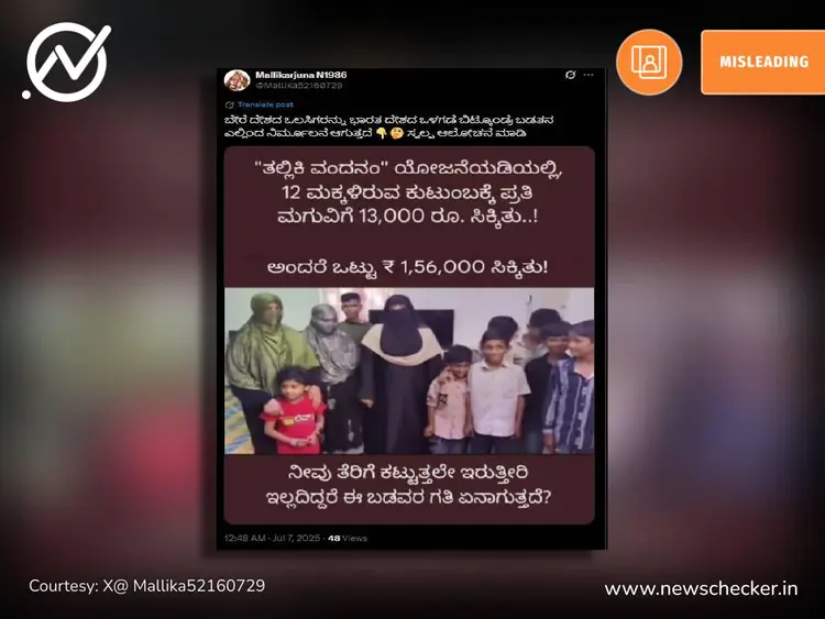 ತಲ್ಲಿಕಿ ವಂದನಂ ಯೋಜನೆ ಮುಸ್ಲಿಮರಿಗೆ ಸೀಮಿತ, ಸ್ಯಾನಿಟರಿ ನ್ಯಾಪ್ಕಿನ್ಗಳ ಮೇಲೆ ರಾಹುಲ್ ಗಾಂಧಿ ಫೋಟೋ ವಾರದ ನೋಟ