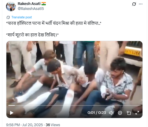 Unrelated Video Shared As Accused Arrested In Chandan Mishra Murder Case