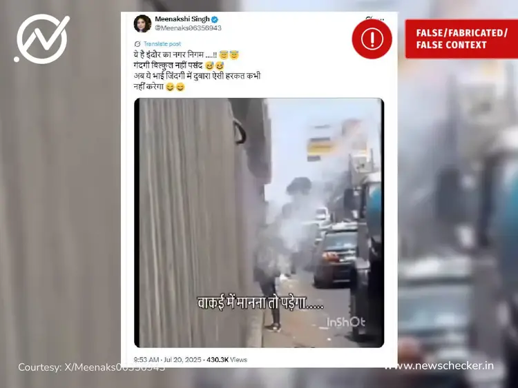 ಸ್ಫೇನ್ ನಲ್ಲಿ ಜನರಿಂದ ಮಸೀದಿಗೆ ಬೆಂಕಿ, ಶಿರಾದಲ್ಲಿ ಮನೆಕಟ್ಟುವ ವೇಳೆ ಎಣ್ಣೆ ಸಿಕ್ಕಿದೆಯೇ? ವಾರದ ನೋಟ