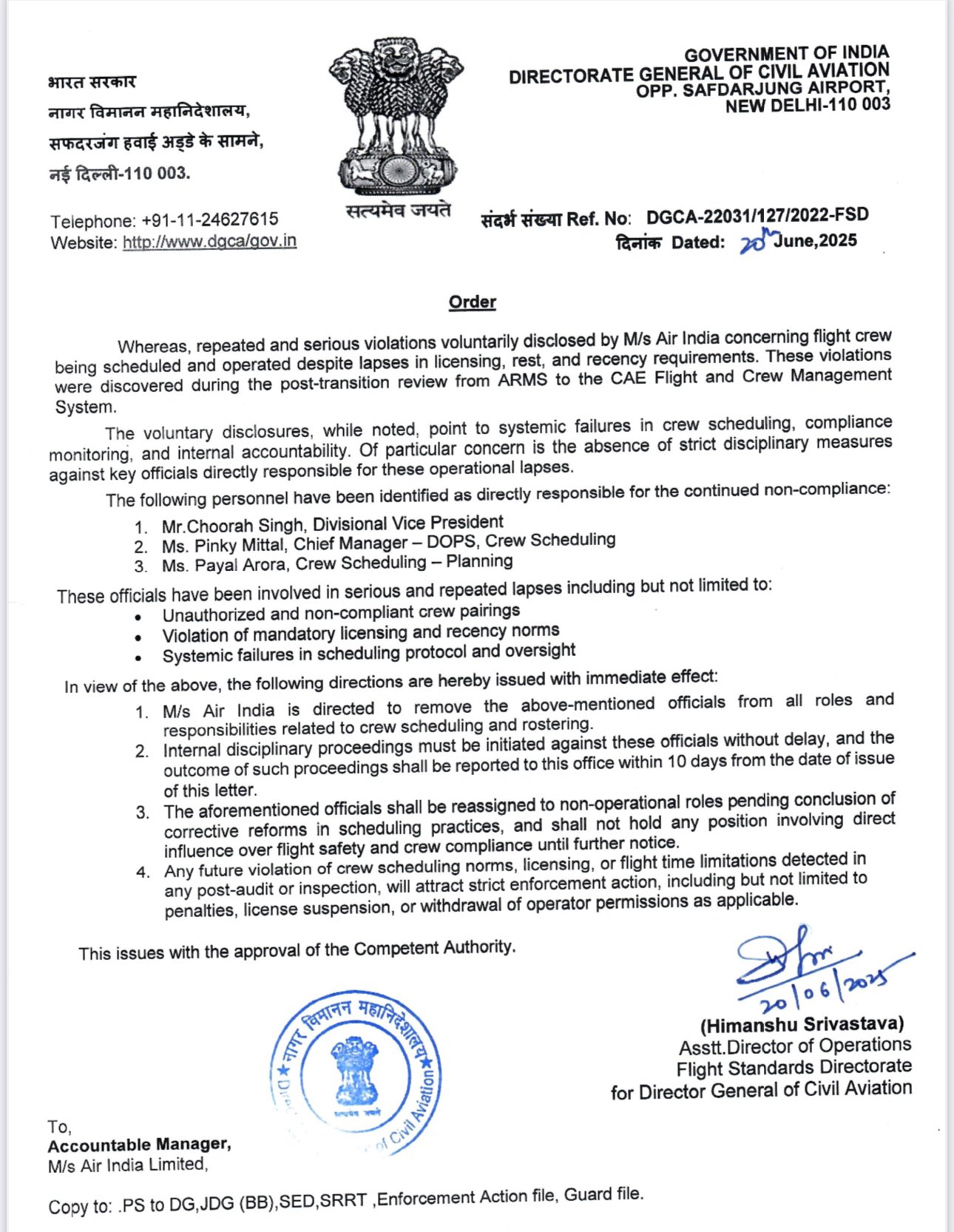 अहमदाबाद विमान अपघातासाठी डीजीसीएने एअर इंडियाच्या कर्मचारी पायल अरोरा यांना जबाबदार धरले? येथे जाणून घ्या संपूर्ण सत्य