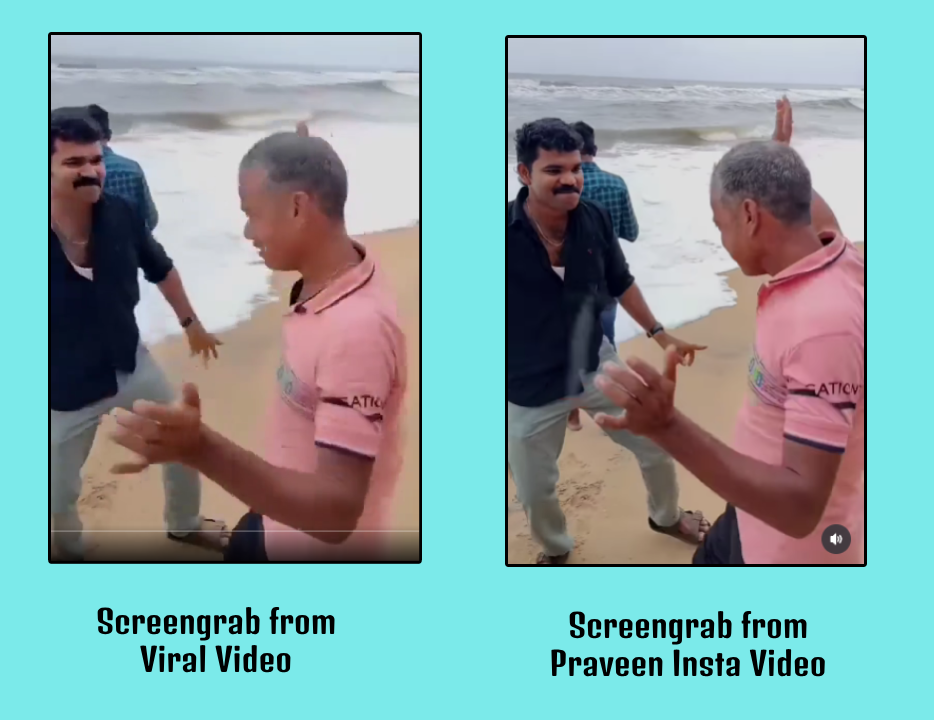 சாட்டை துரைமுருகன் கடற்கரையில் நடனமாடியதாக பரவும் வீடியோ 