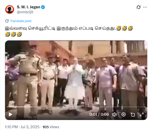 அமித்ஷாவை குரங்கு தாக்கியது.