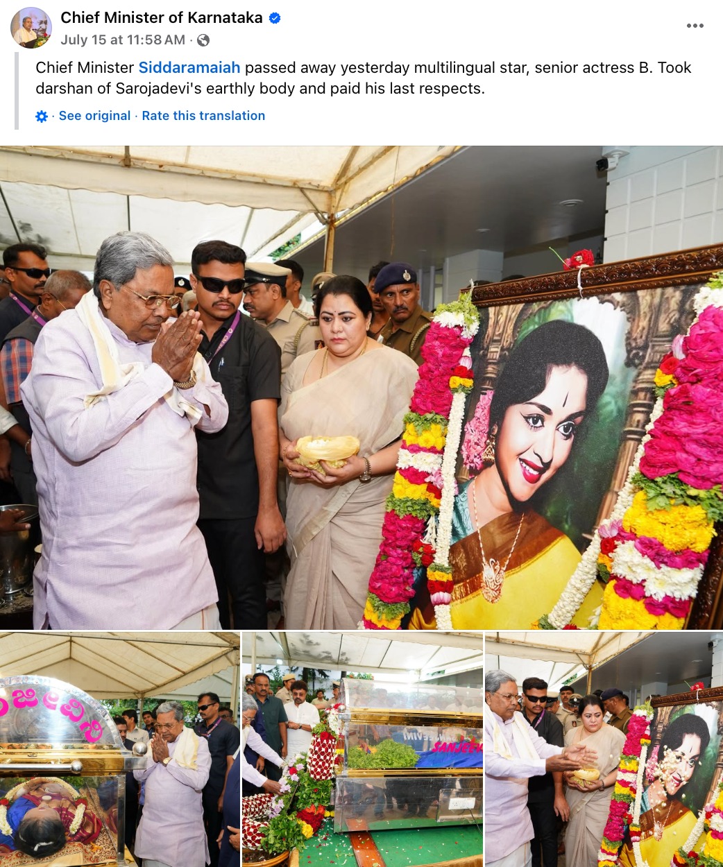 ಫೇಸ್ಬುಕ್ ಟ್ರಾನ್ಸ್ ಲೇಷನ್ ಎಡವಟ್ಟು; ಸಿಎಂ ಸಿದ್ದರಾಮಯ್ಯ ಪೋಸ್ಟ್ ಗೆ ಟೀಕೆ