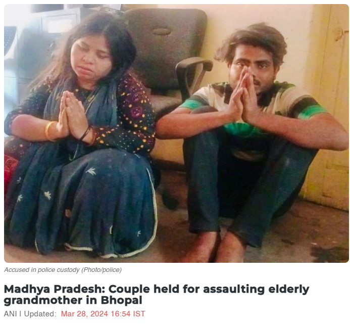 वृद्धेला मारहाण करतानाच्या व्हिडीओचे येथे जाणून घ्या सत्य