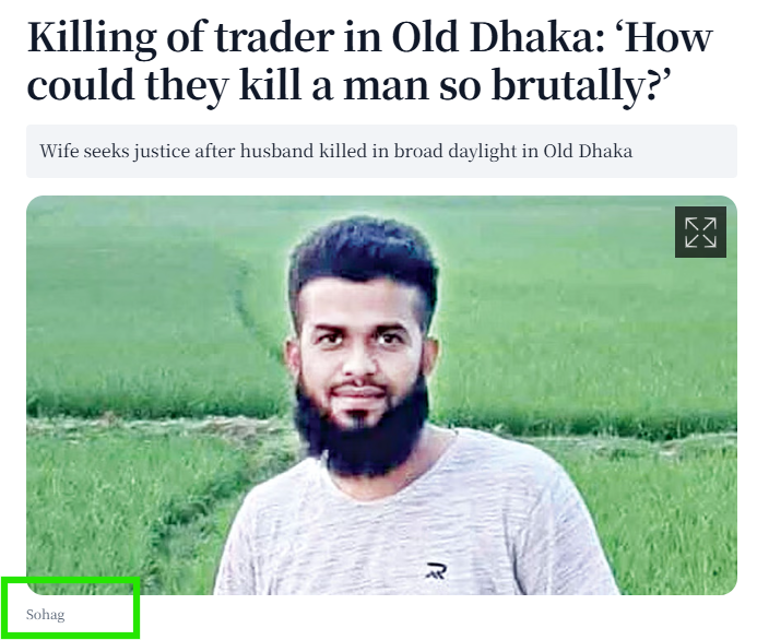 Screengrab from The Daily Star website 