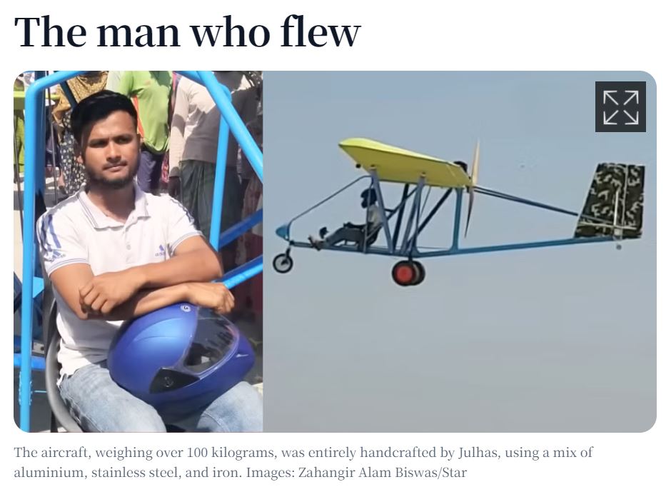 बिहारमधील एका तरुणाने भंगारातून विमान बनवले? नाही, हा व्हिडिओ बांगलादेशचा आहे