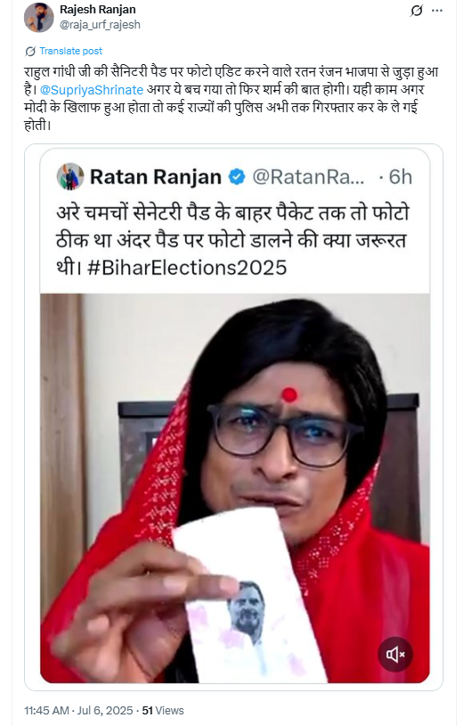 Rahul Gandhi’s Photo On Sanitary Napkins Distributed In Bihar? No, False Claim Goes Viral