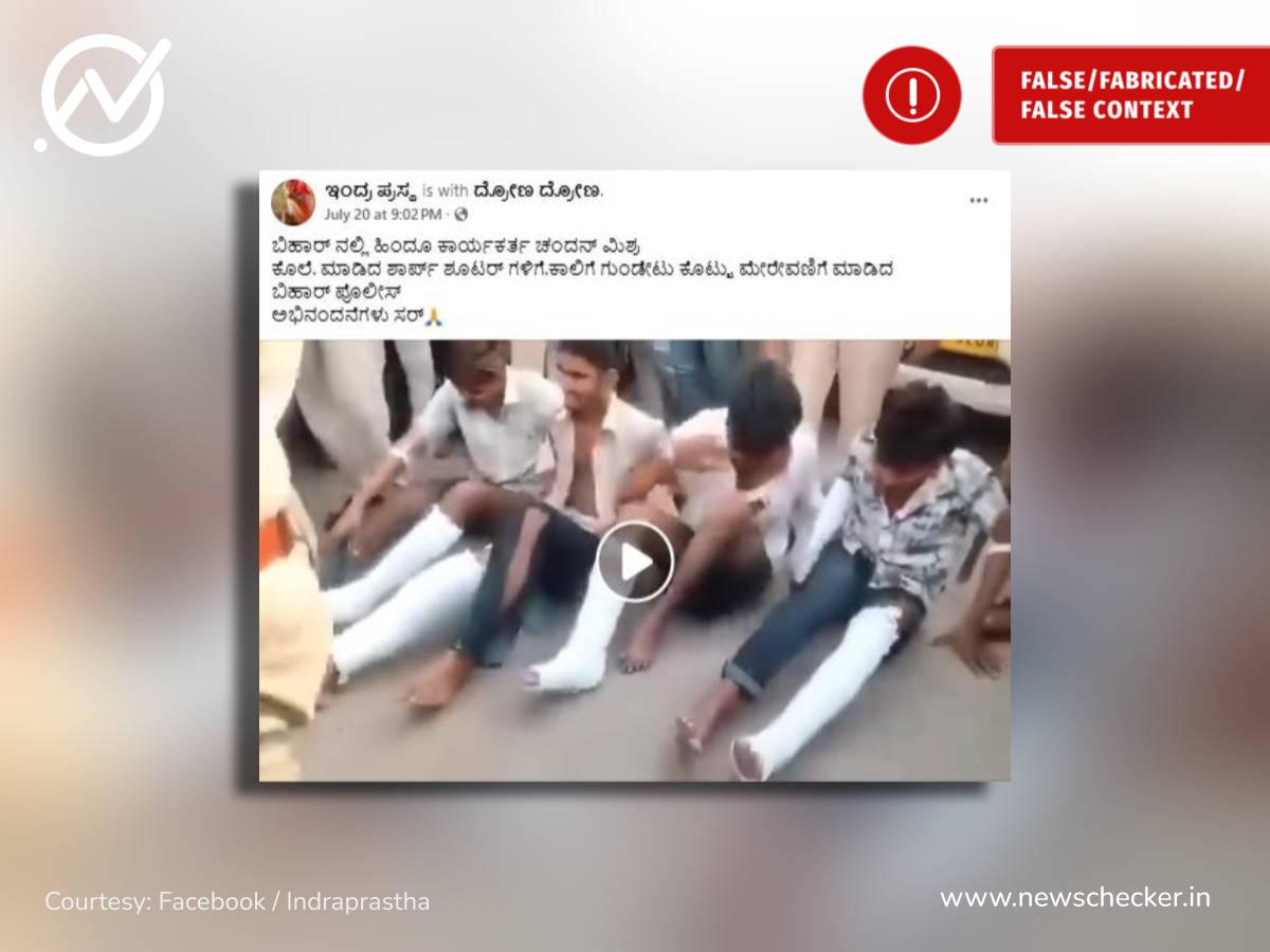 ಸ್ಫೇನ್ ನಲ್ಲಿ ಜನರಿಂದ ಮಸೀದಿಗೆ ಬೆಂಕಿ, ಶಿರಾದಲ್ಲಿ ಮನೆಕಟ್ಟುವ ವೇಳೆ ಎಣ್ಣೆ ಸಿಕ್ಕಿದೆಯೇ? ವಾರದ ನೋಟ