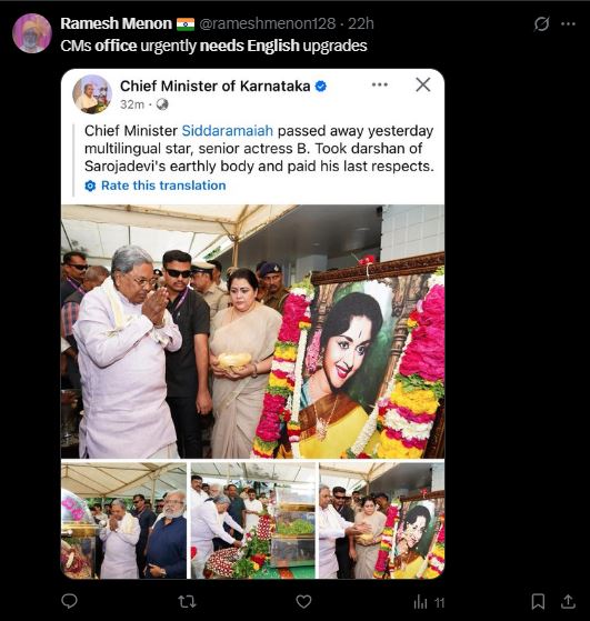 ಫೇಸ್ಬುಕ್ ಟ್ರಾನ್ಸ್ ಲೇಷನ್ ಎಡವಟ್ಟು; ಸಿಎಂ ಸಿದ್ದರಾಮಯ್ಯ ಪೋಸ್ಟ್ ಗೆ ಟೀಕೆ