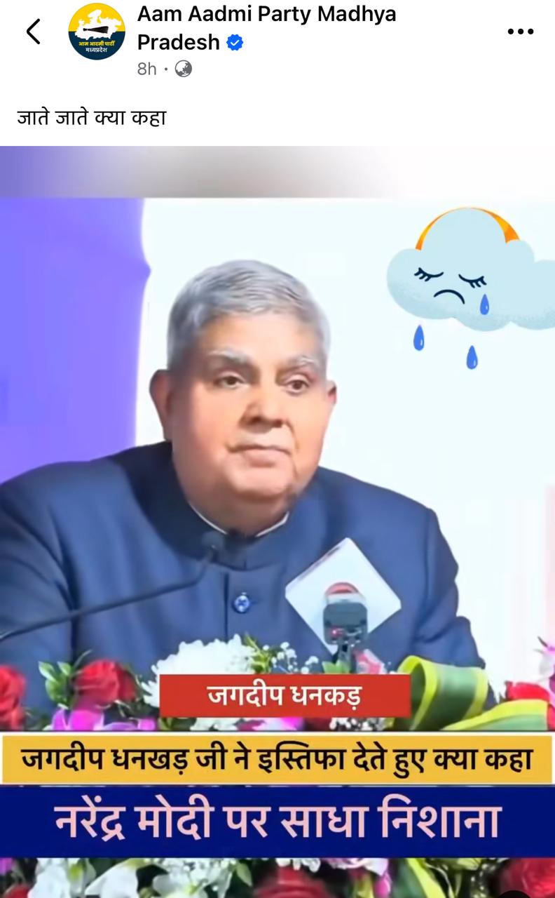 पीएम मोदी पर निशाना साधा