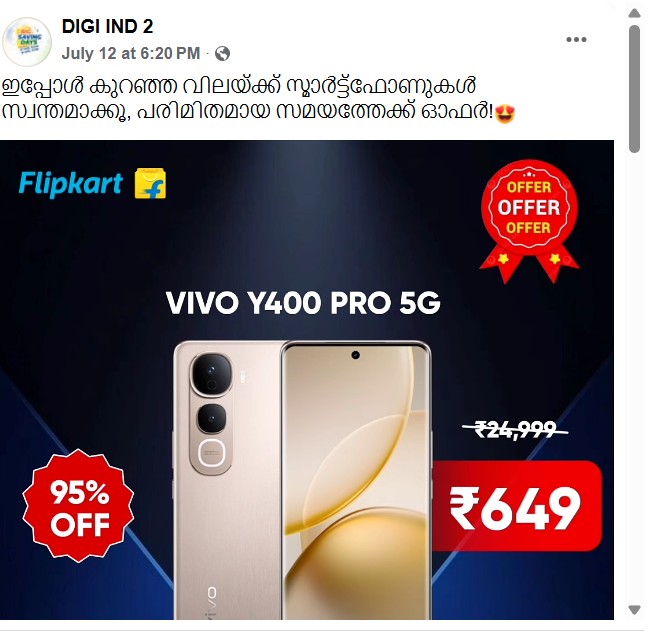 digi india
